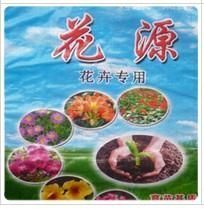 供应山东哪家卖的【育苗基质】价格最便宜?_农副产品_世界工厂网中国产品信息库