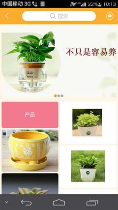 花卉交易网下载