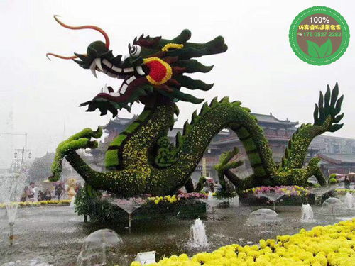 【那曲仿真植物龙工艺品图片】- 