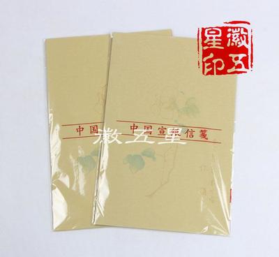张大千木板水印信笺宣纸(花卉图) 粉彩宣纸制作 半生半熟信笺