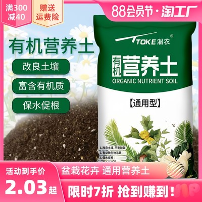 当前网购流行产品